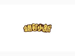 彩票Logo